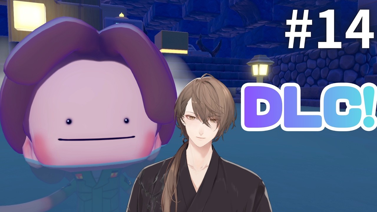 【ぽこ あ ポケモン】DLC第1弾  この街の一番大事な輝きを灯しにいきます。＃１４【にじさんじ/加賀美ハヤト】