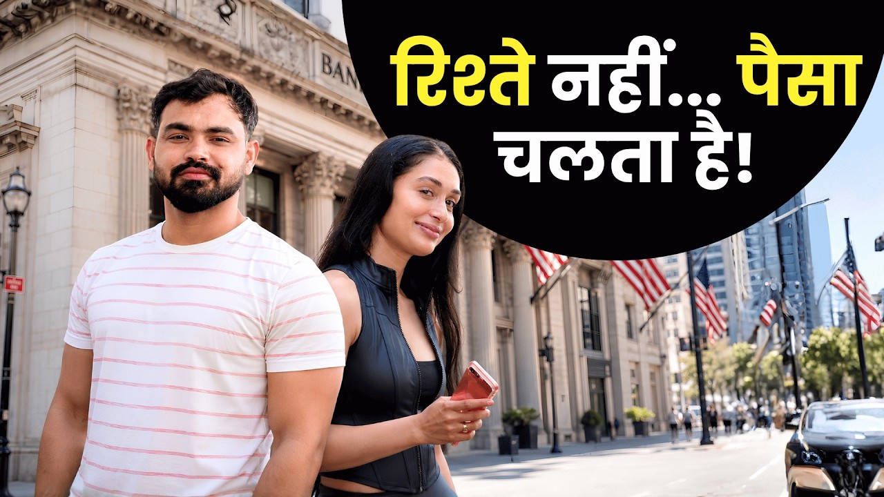 रिश्ते नहीं पैसा चलता है! 📞 +91 9289699649 | Vivek golden | golden bhaiya
