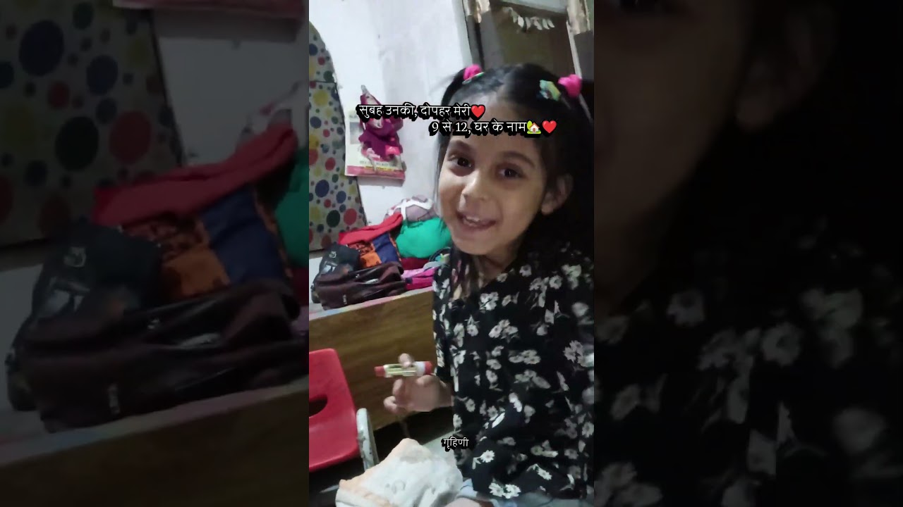 9 se12  ghar ke kaam mini vlogs #minivlog #bestyoutuber #food #youtubevloggers