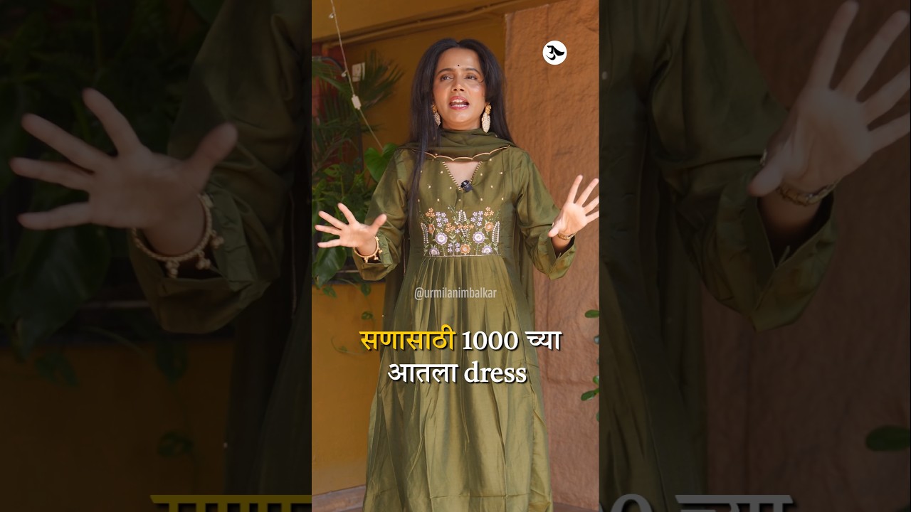 Traditional Wear | Festive Wear | Traditional Dress Under 1000/- | Urmila Nimbalkar