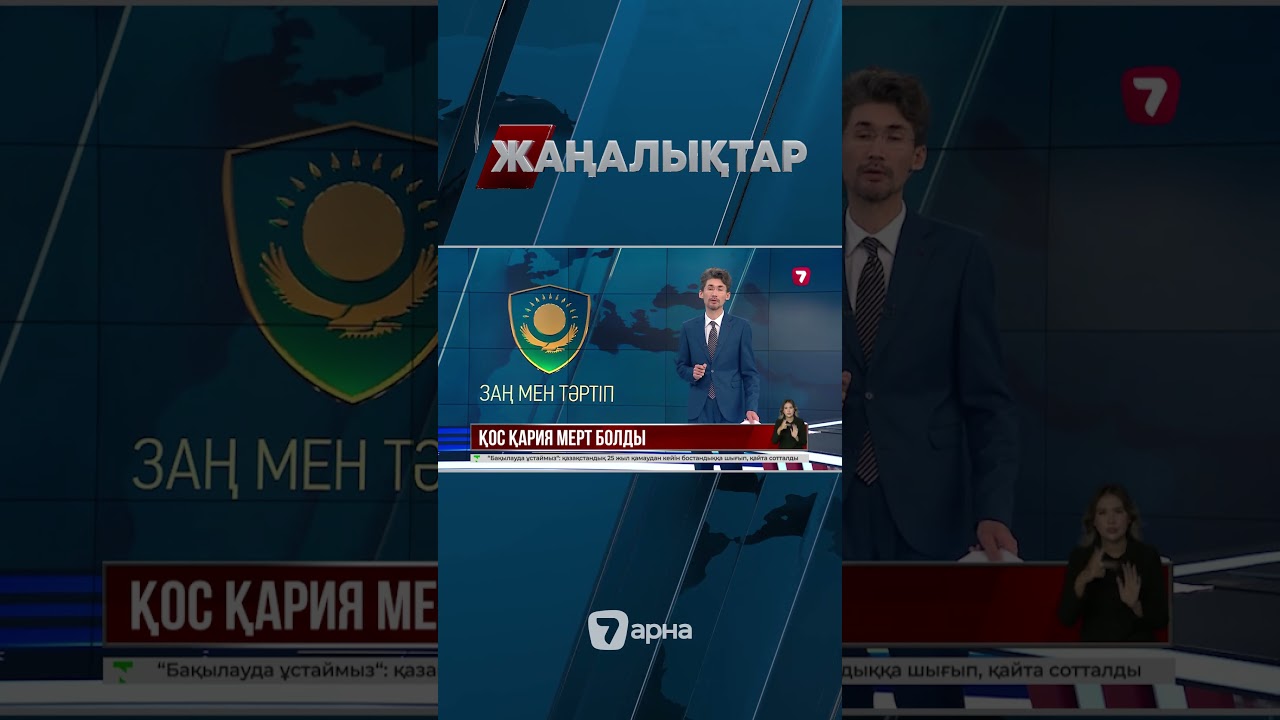 Алматы – Өскемен тасжолында жүргізуші екі қарияны қағып кетті