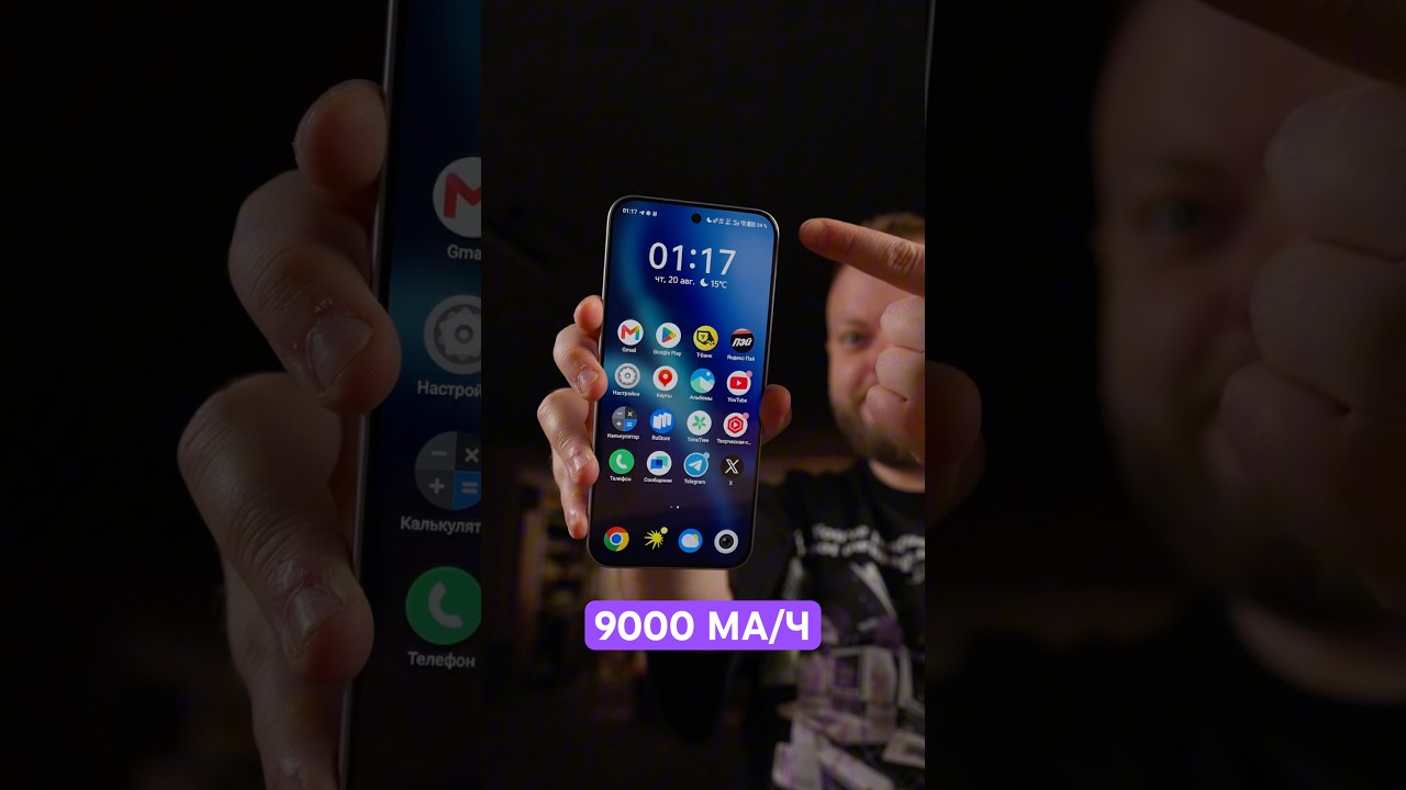 Батарея на 9000 мА/ч! 🔋