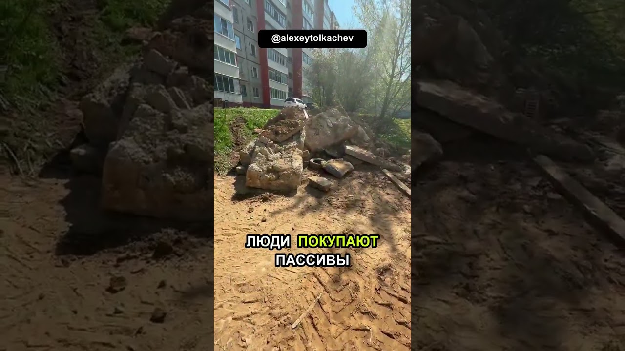 Кийосаки посмотрел, как мы работаем, и был впечатлён