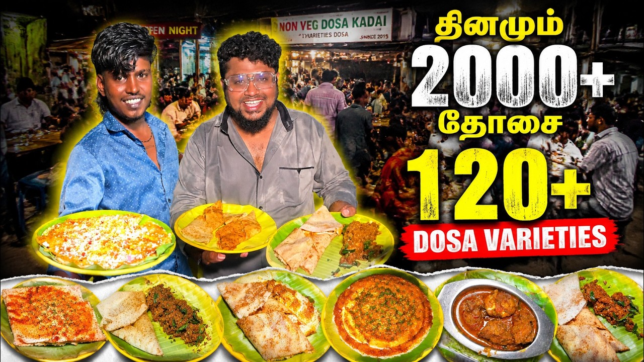 தினமும் 2000+ தோசை தரும் Dosa Man of Chennai | Tamil Food Review