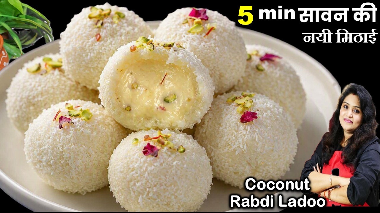 2 कटोरी नारियल से 5 मिनट में बनाओ COCONUT RABDI LADDU सावन की नयी मिठाई | NARIYAL LADDU RECIPE
