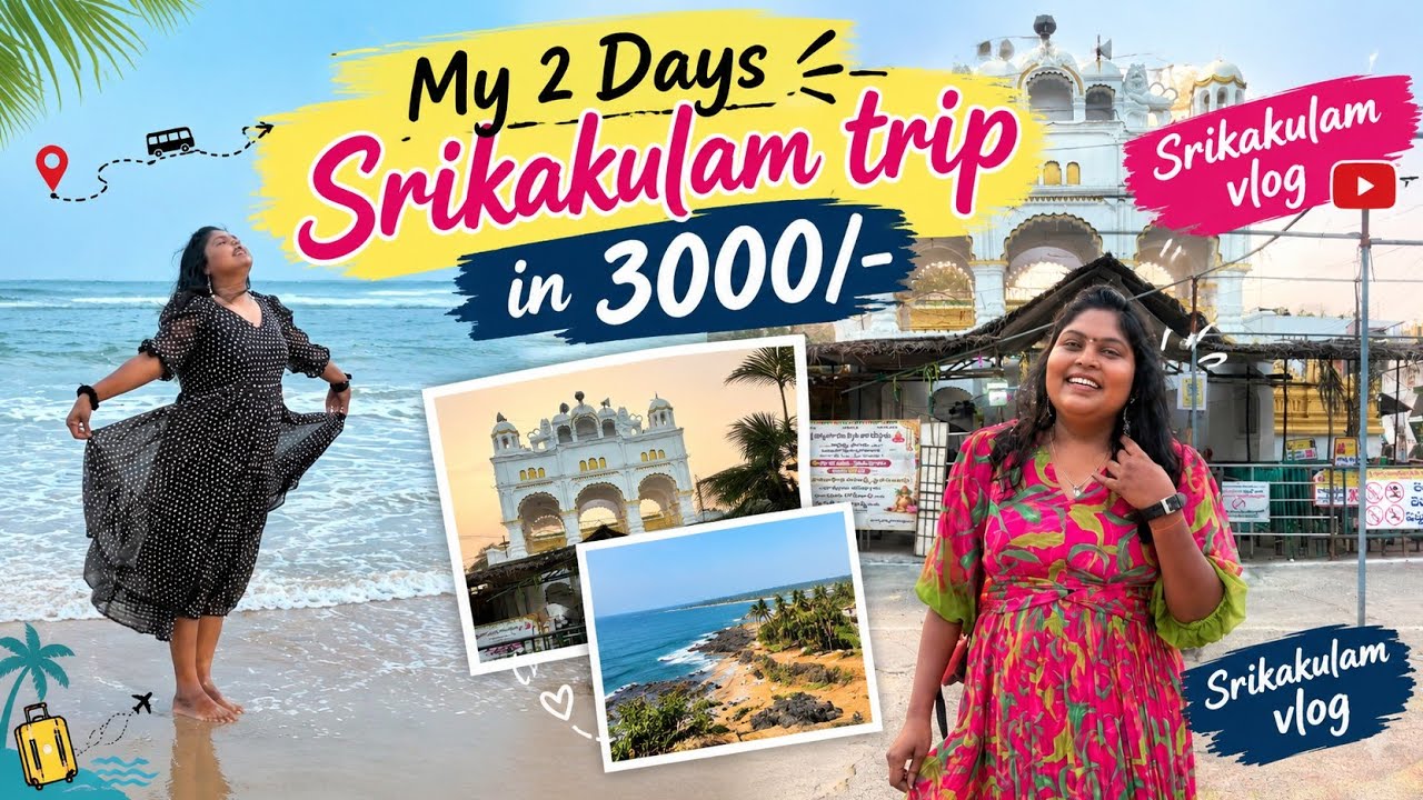My 2 Days Srikakulam Trip in ₹3000/- 😱 | Complete Srikakulam Budget Travel Guide | Srikakulam Vlog