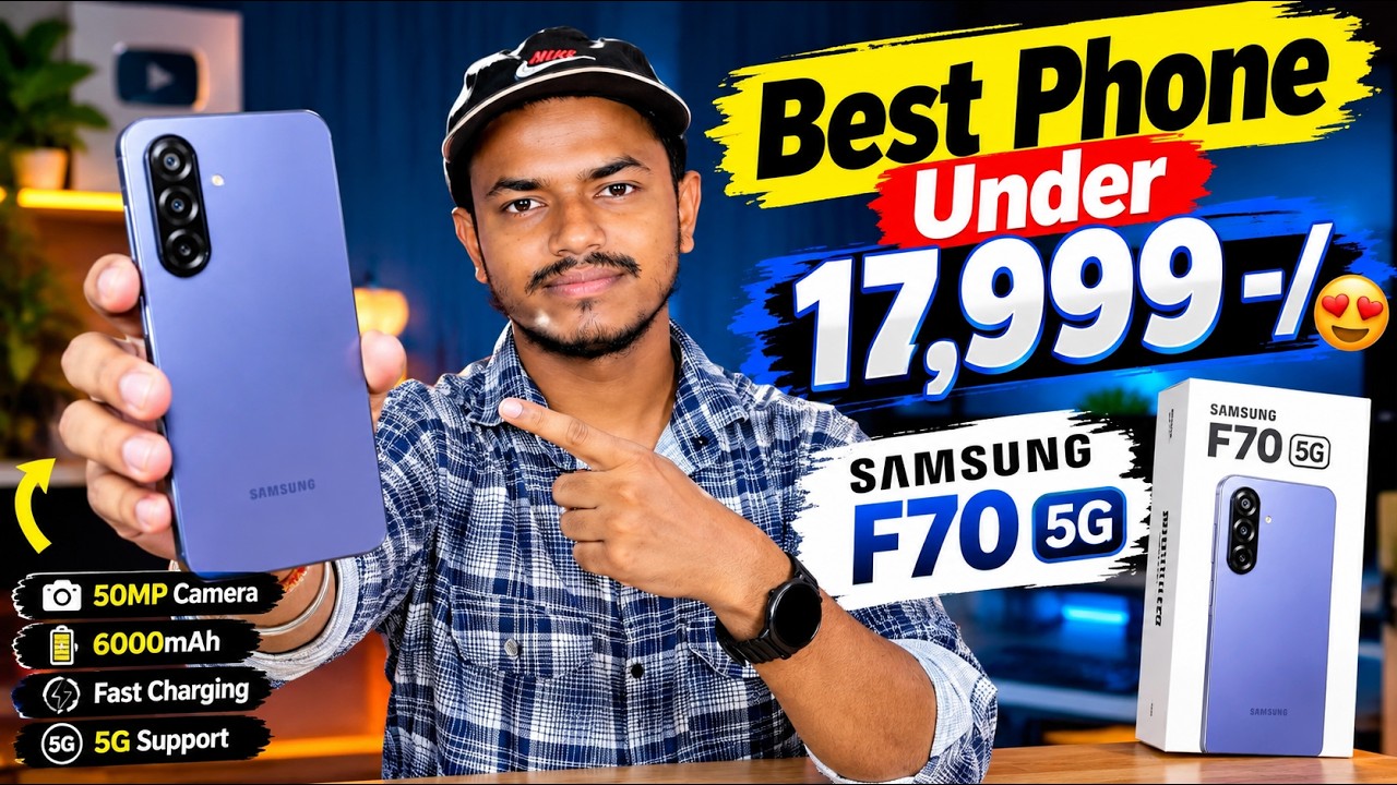 Best Smartphone Under 17,999 in 2026 😍 Samsung Galaxy F70 5G #Nitesh_Tech