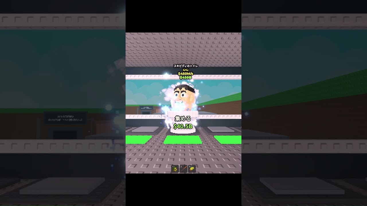 ブレインロット稼ぎ最強ランキングTOP10【Roblox/ブレインロット/ネオンch/ゆっくり実況】 #shorts #ロブロックス #ネオンch