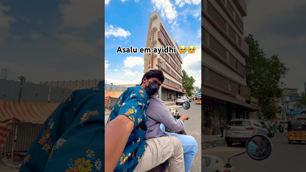 Asalu em ayidhi 🥹❤️ #trendingshorts #trend #trending #family #friends