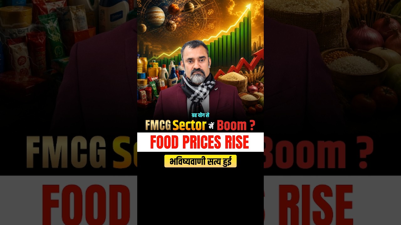 Sugar Price Rise & FMCG Boom | Prashant Kapoor's Astrology Prediction Comes True