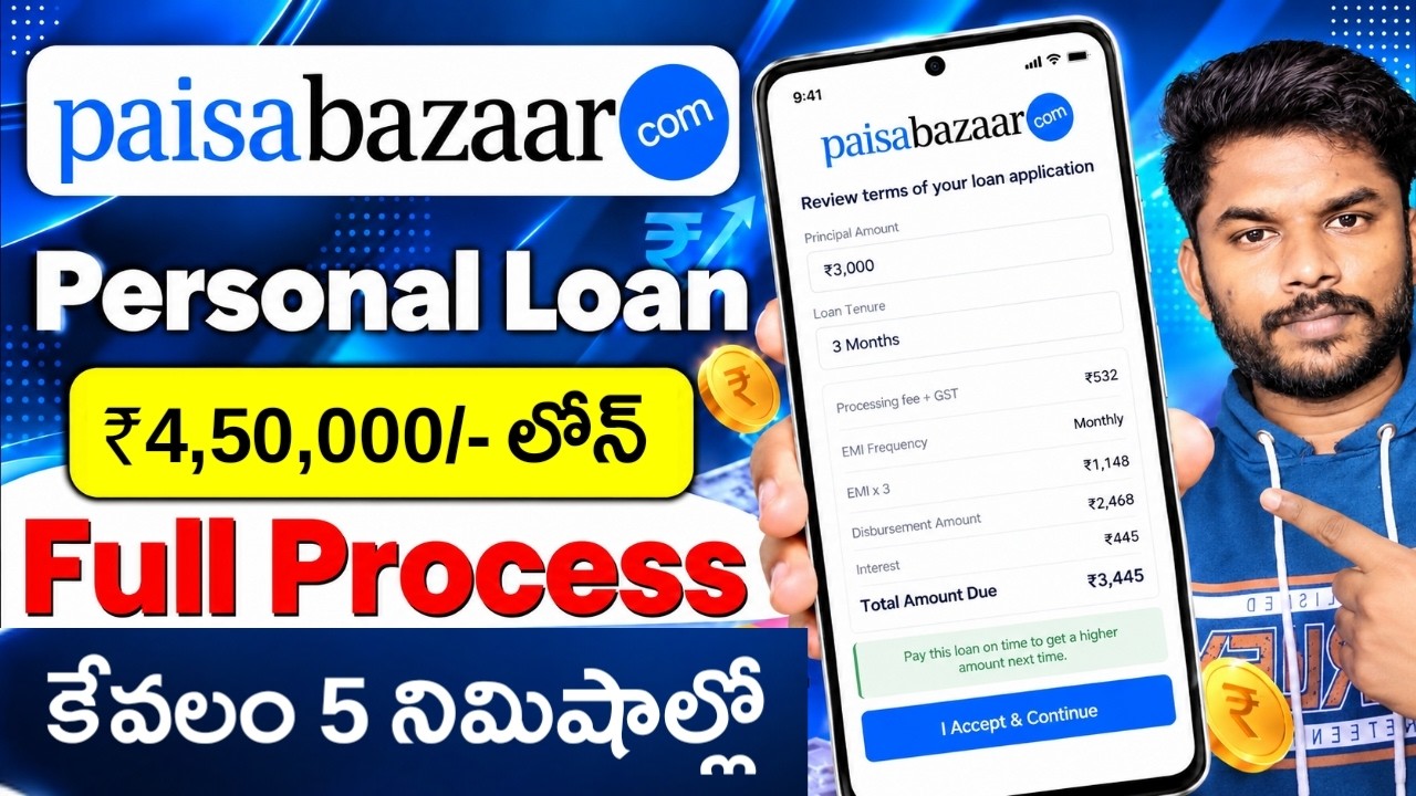 Paisa bazaar Loan App In India | Instant Approval Personal Loans | Safe Loan Apps 2026 | Approval
