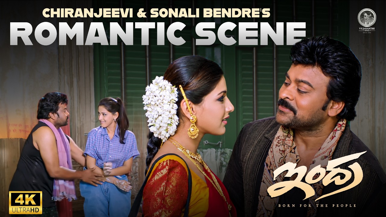 Chiranjeevi & Sonali Bendre’s Romantic Scene ❤️ | Indra Movie | Vyjayanthi Movies