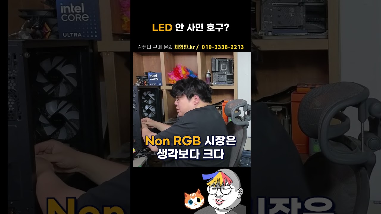 존중입니다 취향하세요