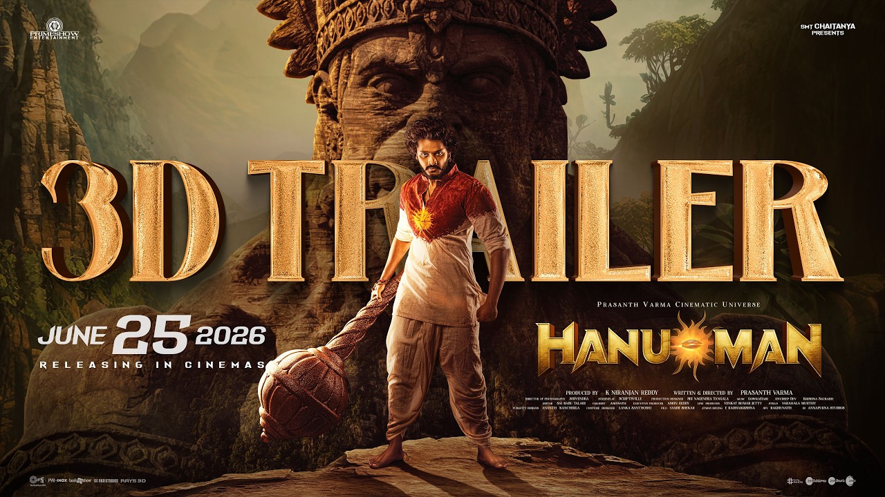 HanuMan 3D Trailer | Prasanth Varma | Teja Sajja | Amritha Aiyer | Primeshow Entertainment