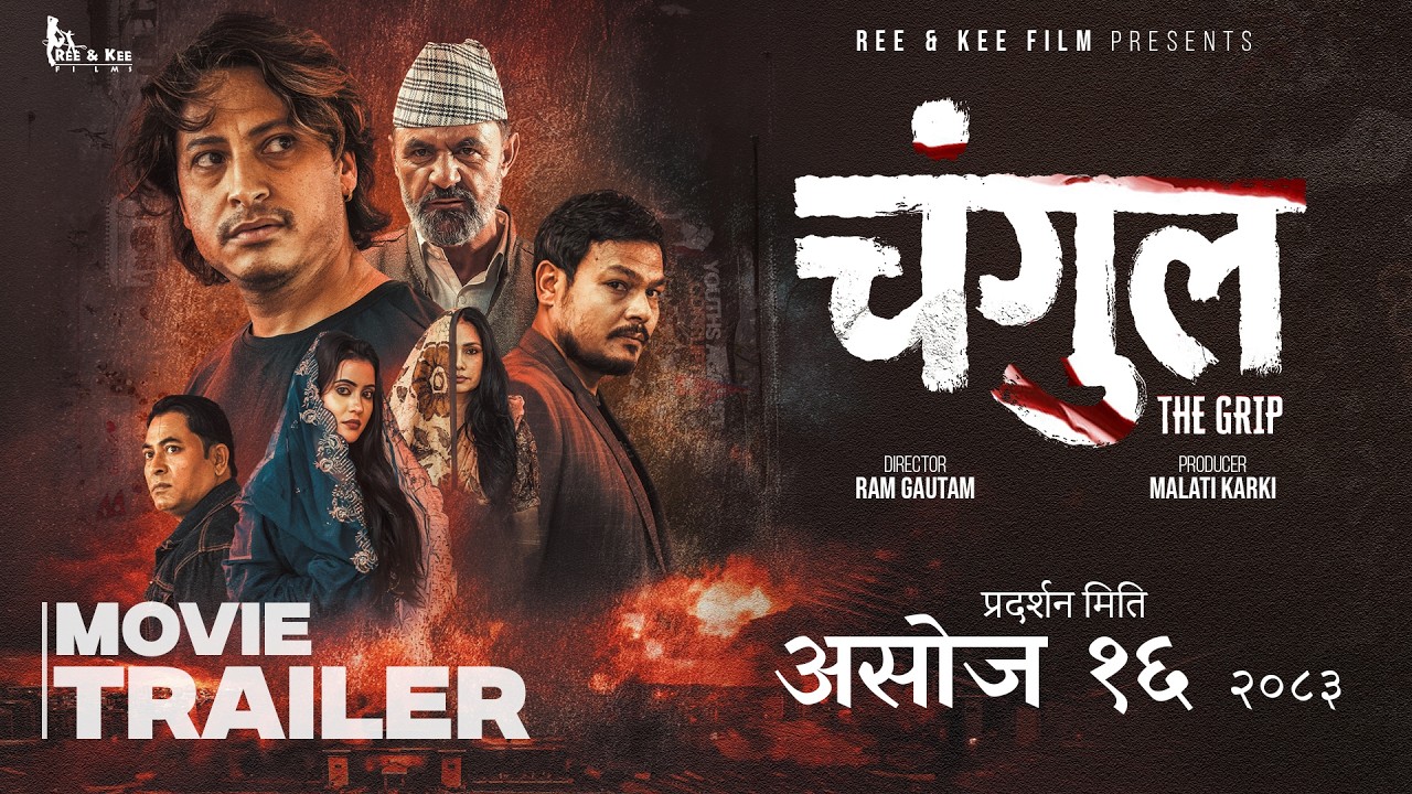 CHANGUL | Movie Official Trailer 2026 | Ravi Karki, Laya Sangroula, Laxmi Nath Timilsina, Ram Gautam