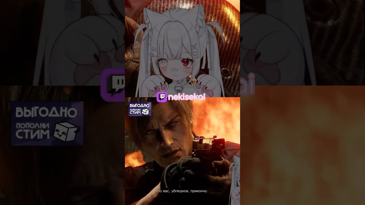 пистолетик силен #vtuber #витубер #twitch #nekisekai #residentevil #re9requiem #residentevilrequiem