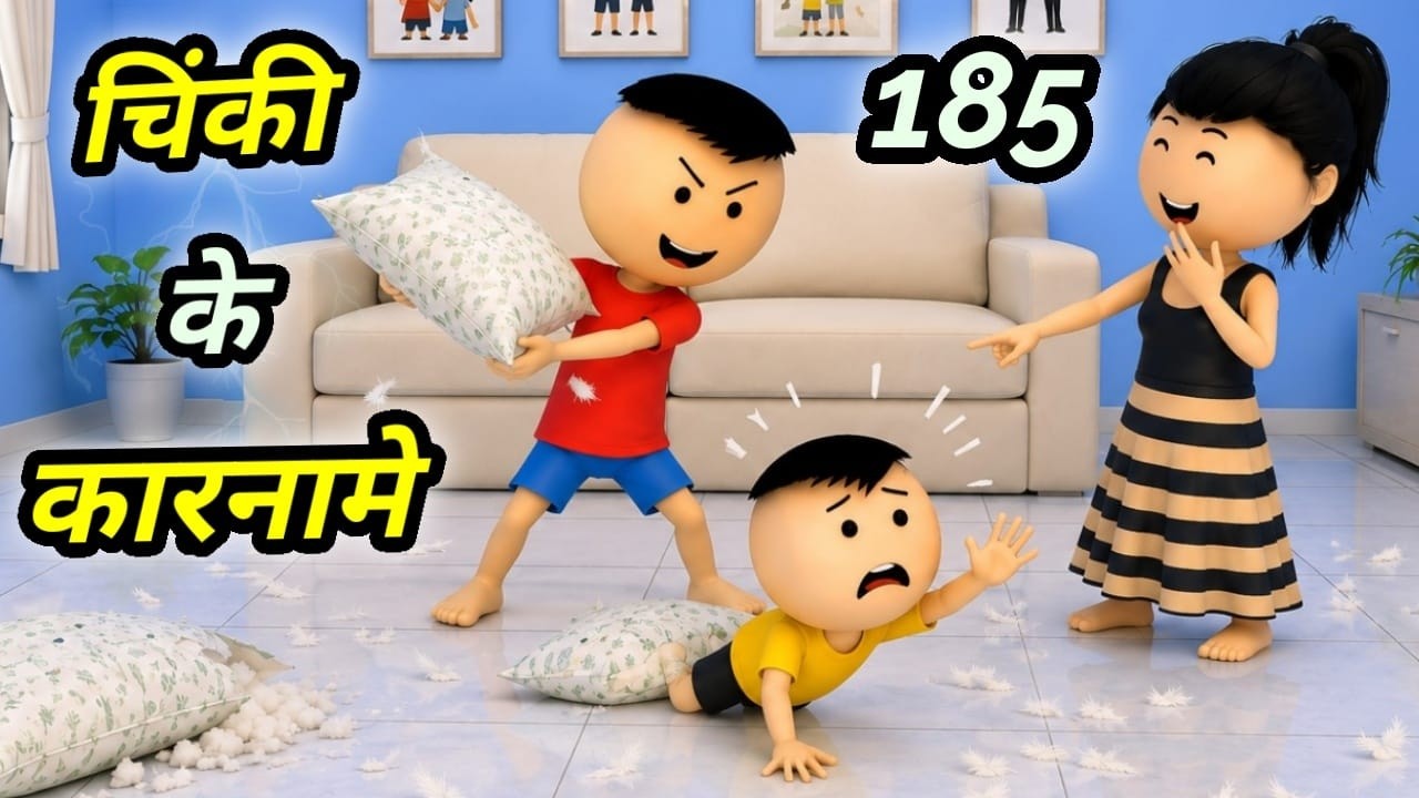 JOKE OF - NANI KE GHAR PARTY ( नानी के घर पार्टी ) - Bolta comedy