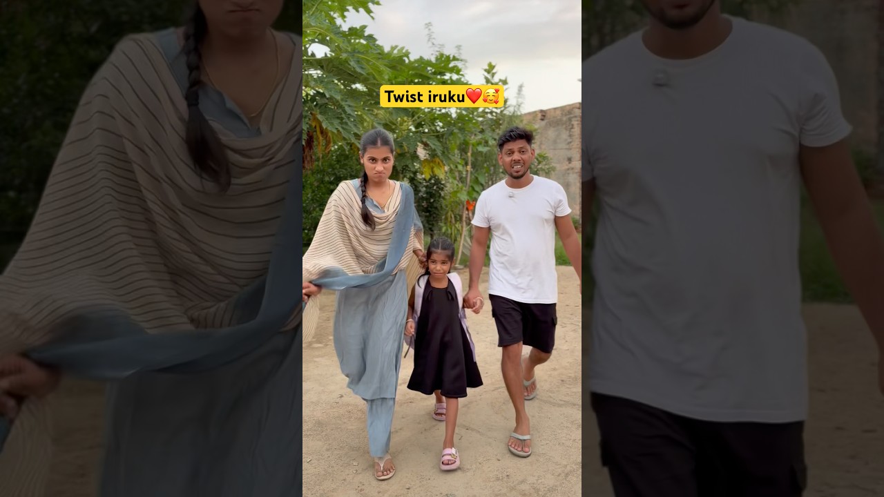 Happy Family Love ❤️🥰 wait for last #shorts
