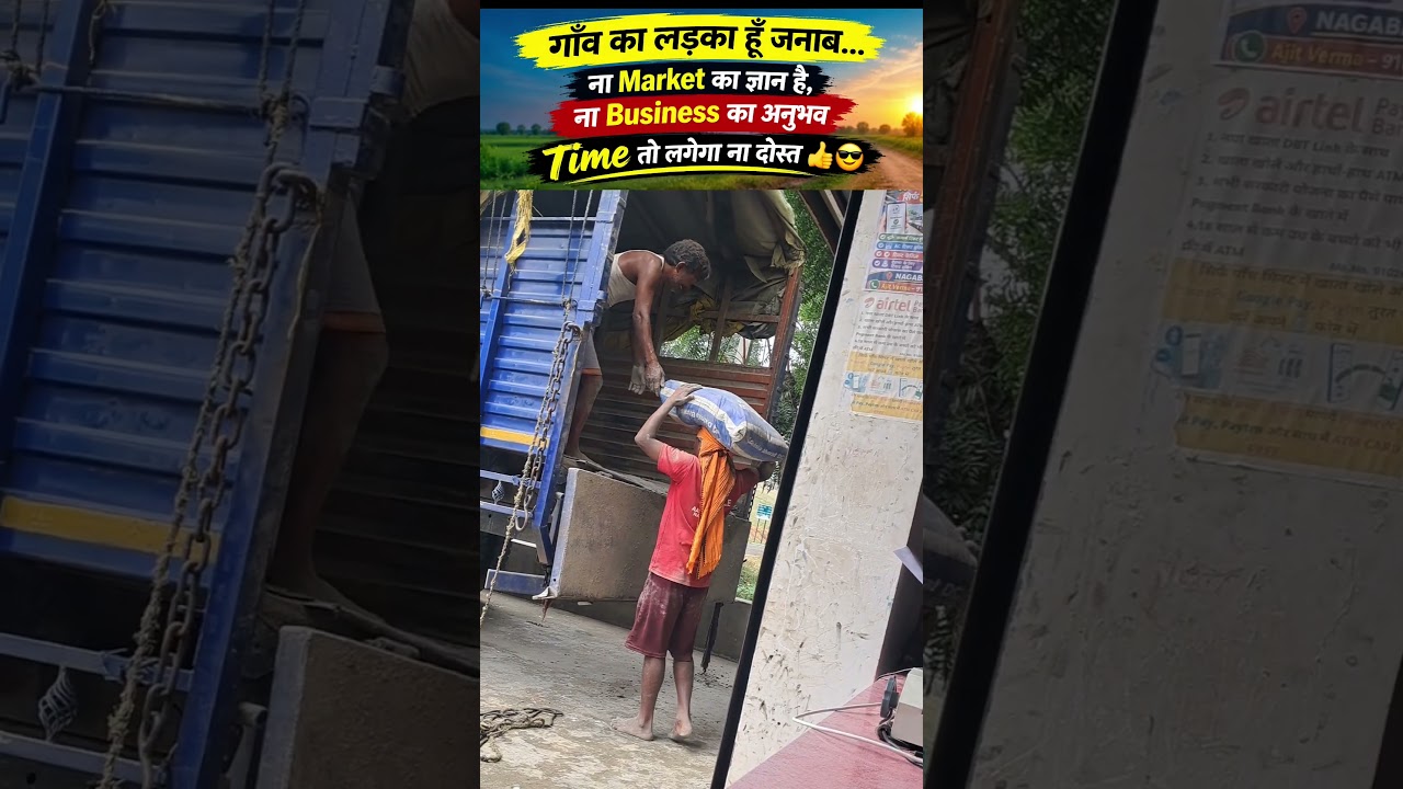 Dalmia Cement Full Stock 😎🙏🚩#shorts #ytshorts #motivation #business #success #quotes #status