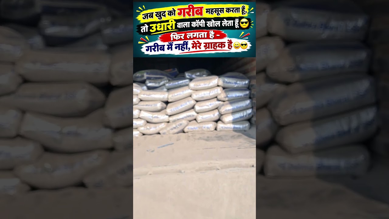 Dalmia Cement Full Stock 🙏😎😎😴😎😎 #shorts #motivation #motivational #business #success #quotes