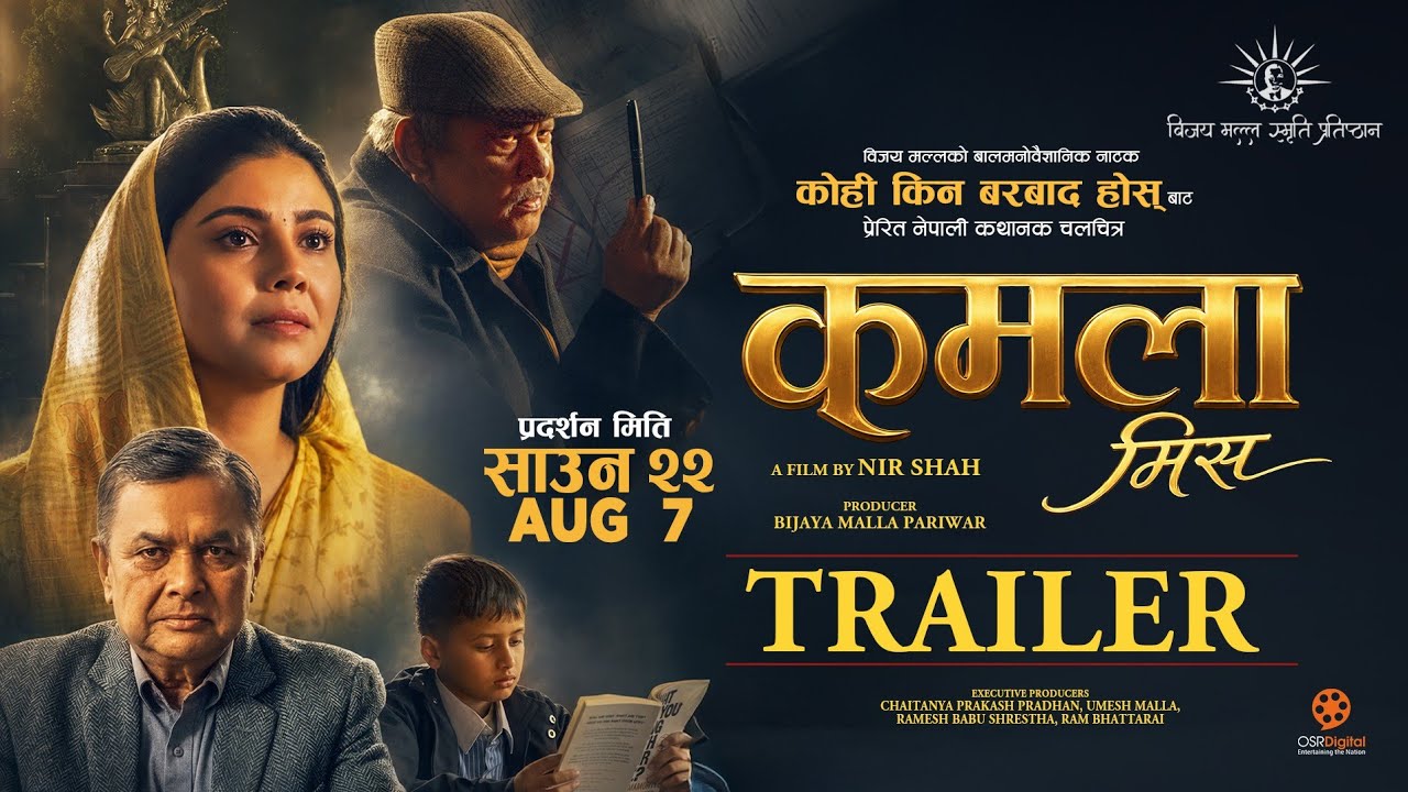 KAMALA MISS || Movie Official Trailer 2026 || Nir Shah, Ramesh Budhathoki, Basana Timilsina