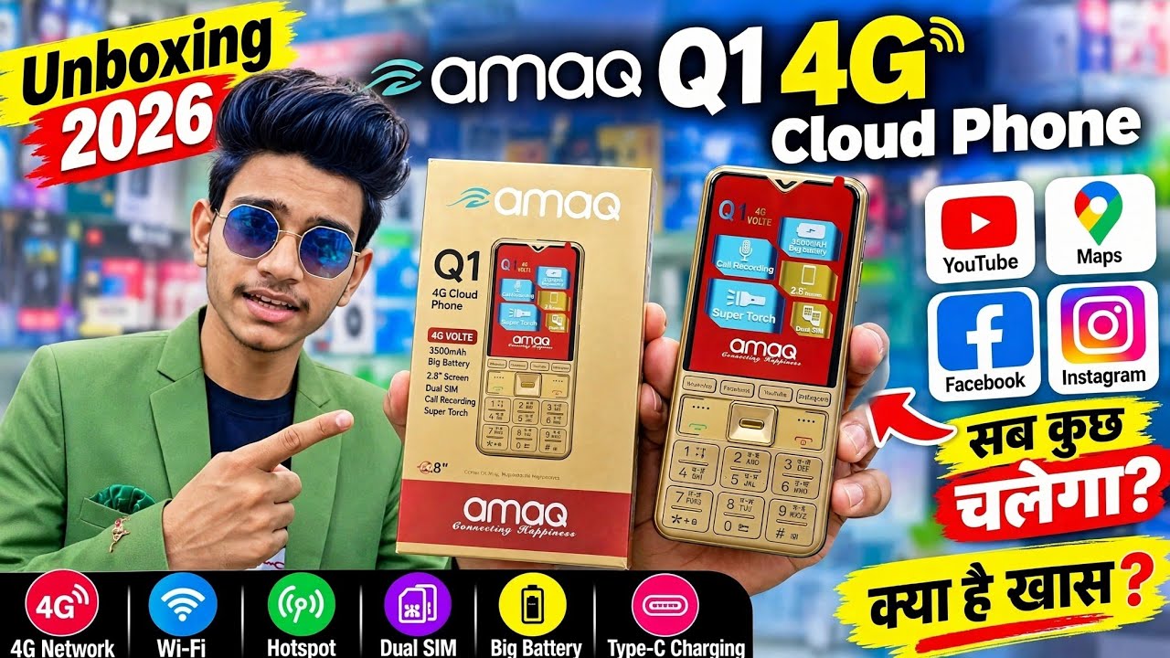 Best 4g Phone 2026 🔥 Jio Ka Android Phone 🔥 Jio New Phone 🔥 Amaq Q1 4g Keypad Mobile 🔥 Jio Phone