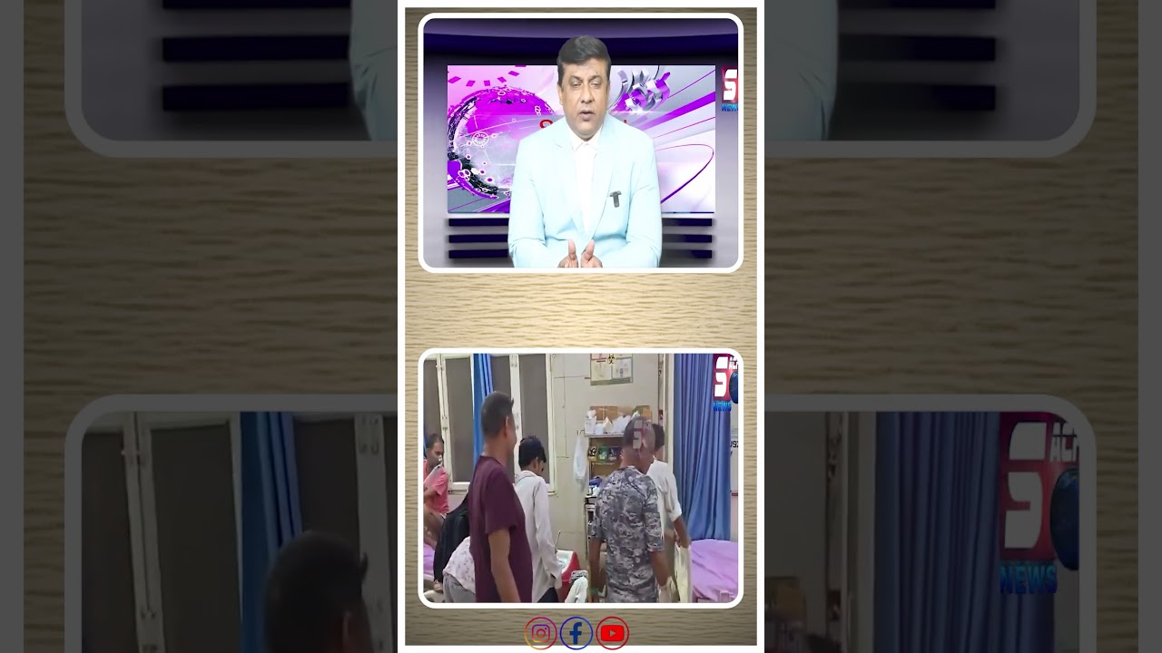 Hospital Mein Saap Ki Entry, Mareezon Mein Machi Afra-Tafri!