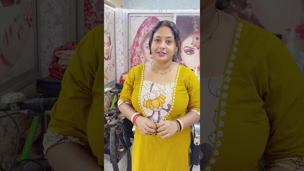 সকাল সকাল ready হয়েও বেরোতে পারলাম না! #youtubeshorts