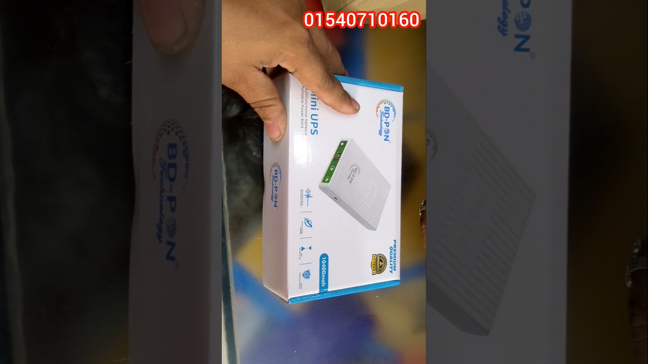 এক ইউপিএস-এই সব সমাধান! অনু, রাউটার আর সিসি ক্যামেরা চলবে একসাথে। 🔌🔥" #diy #foryou #miniups