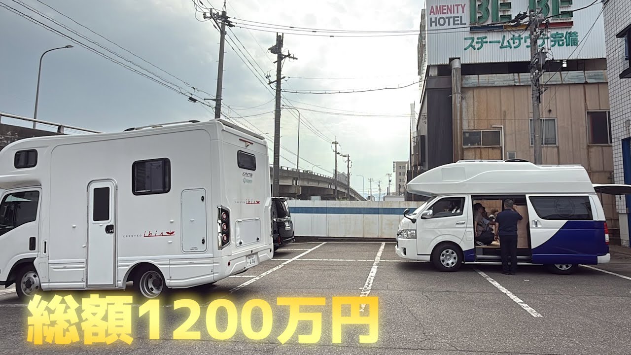 競馬で家(キャンピングカー)を買う男の1週間