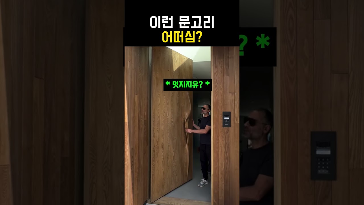 나무 본연의 느낌 어떠세요? #목공 #목수 #woodworking