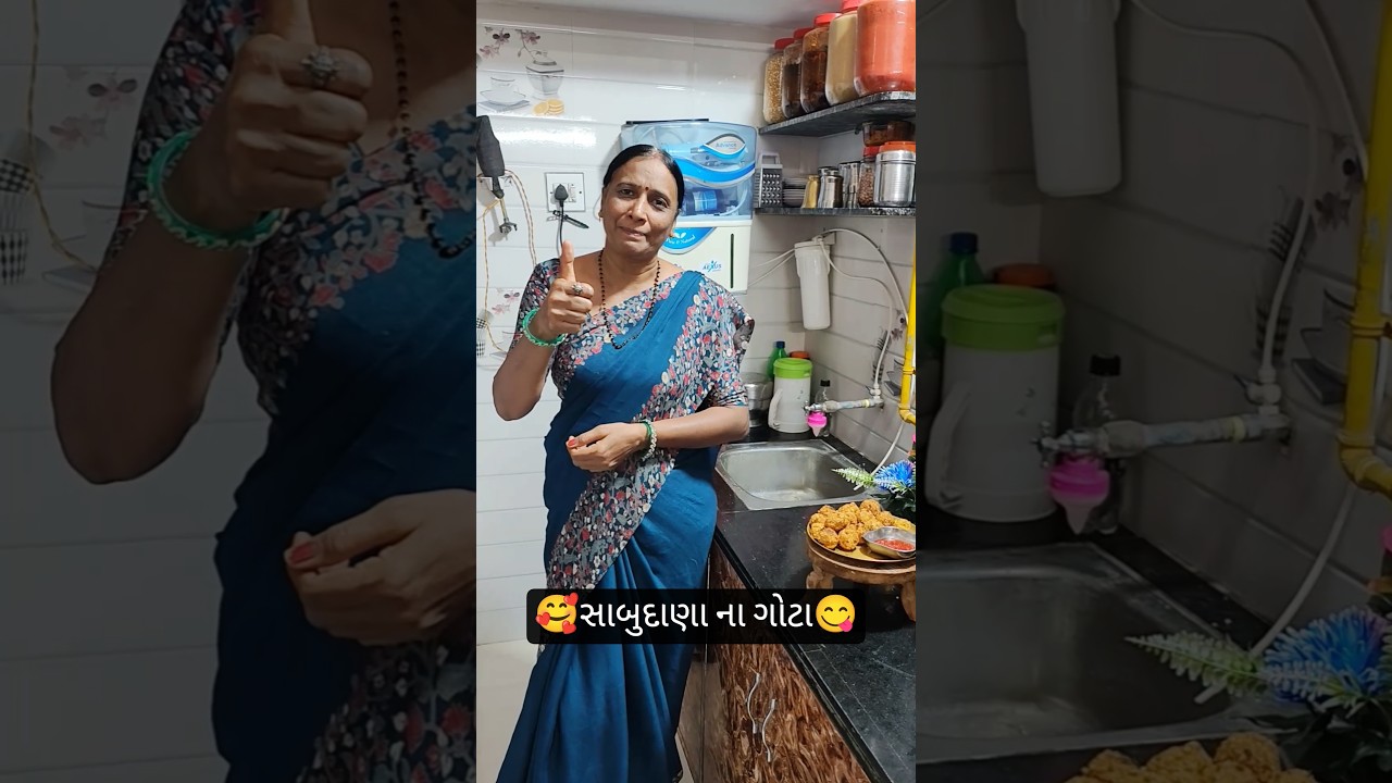તમે આ રીતનું ટ્રાય કર્યું છે કોઈ દિવસ🥰😋 #cooking #food #vlog #dailyvlog #funny#explorepage #shorts