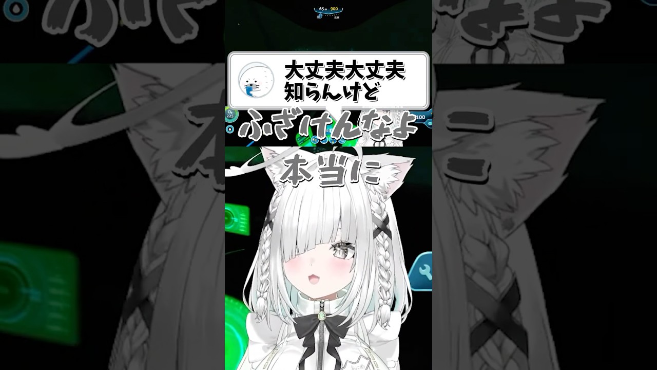 コメントと喧嘩してヒステリーお母さんになってしまう佐藤あにめ #佐藤あにめ #ゲーム実況 #サブノーティカ #subnautica #subnautica2 #切り抜き #shorts