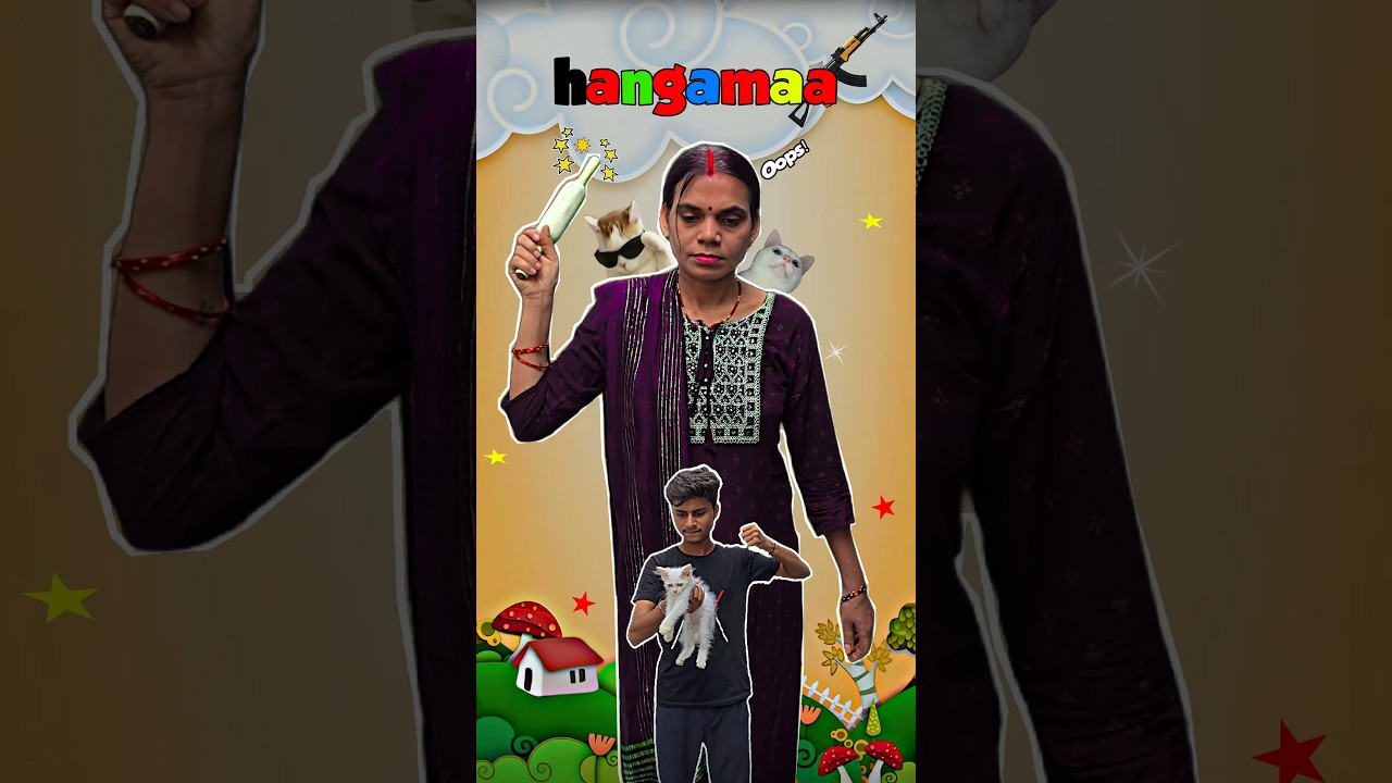 Olly Ne Kiya Hangama 💀 Ghar Ki Ladai 👊 | Anitakilife | #shorts #minivlog #vlog #ashortaday #cat