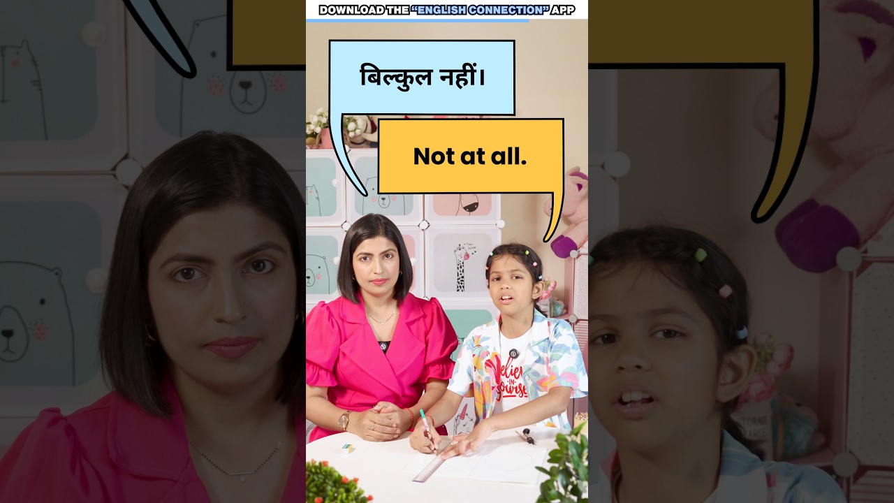 Daily Use English Sentences with Adi & Kanchan 😱 | Hindi to English Translation | EC #shorts