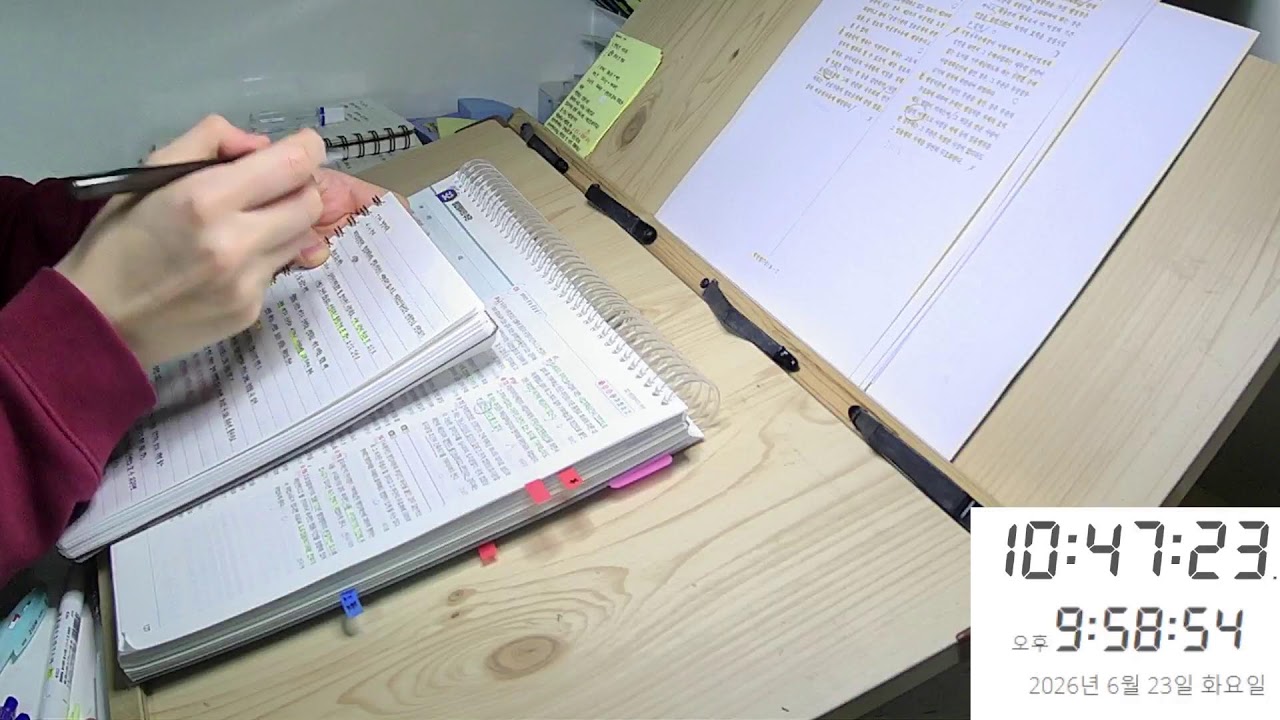 [26.6.23.화.]  Study with me | 함께하는 스터디윗미 | 화요팅!! 파이팅!! | 소방간부후보생 준비 | 장작 ASMR  | 실시간 live