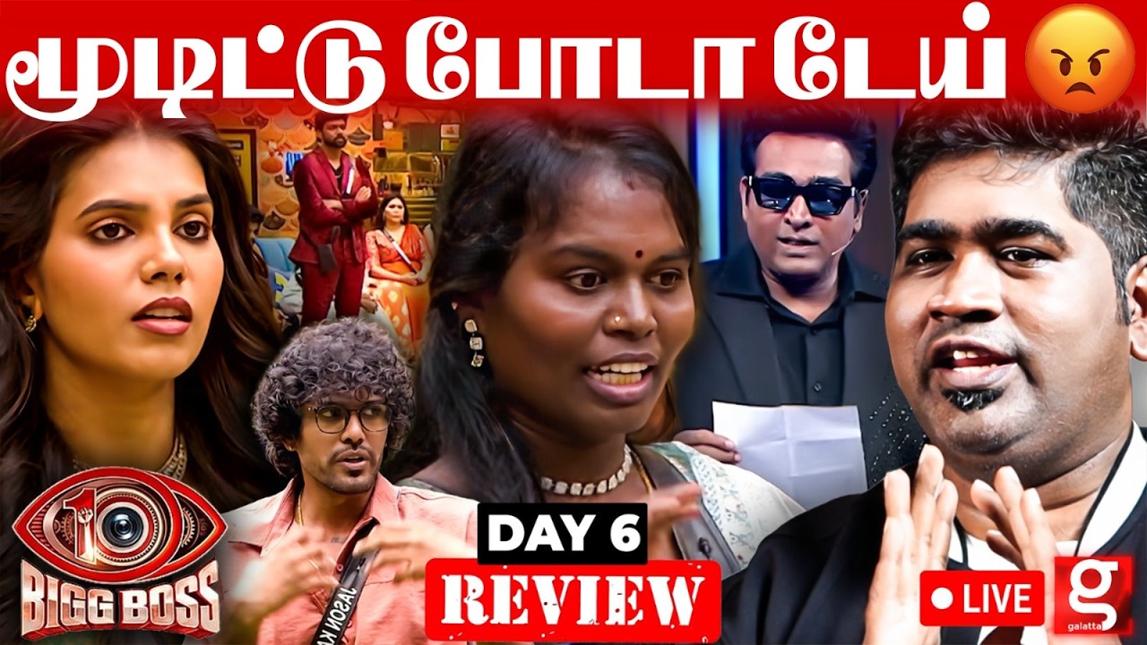 🔴LIVE : Munniayamavai Parthu bayapadum VJS aaa??🤦‍♂️BIGGBOSS 10 JOE MICHAEL REVIEW