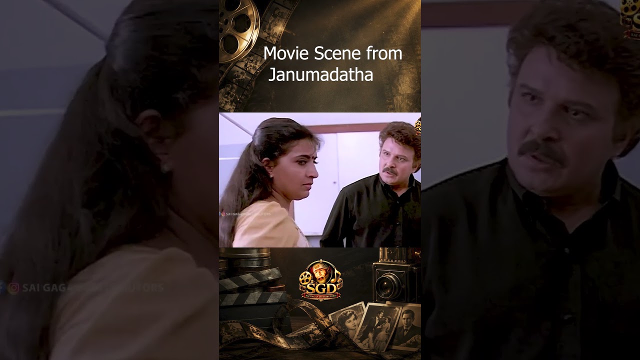 JANUMADAATHA Kannada Movie | Part 17 #Shorts