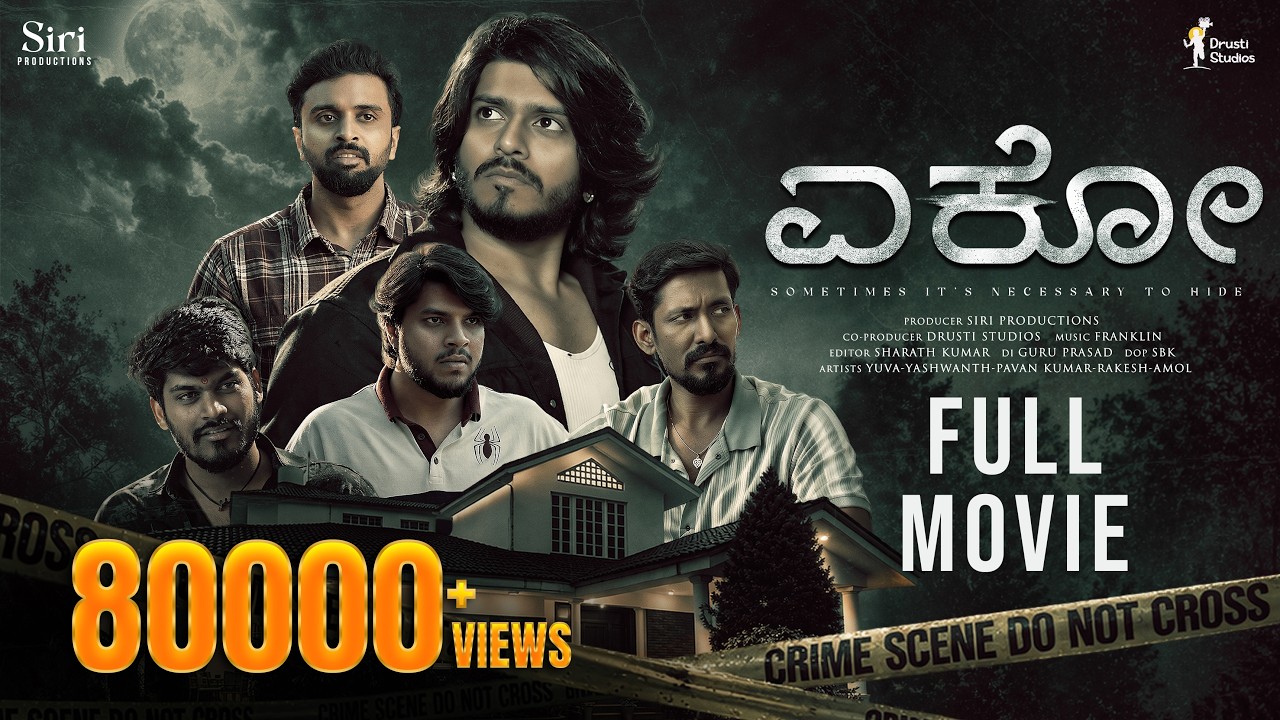 ECHO is a Mystery Thriller Kannada Short Movie | Yuva-Yashwanth-Pavan-Rakesh-Amol |Sagar Shetty