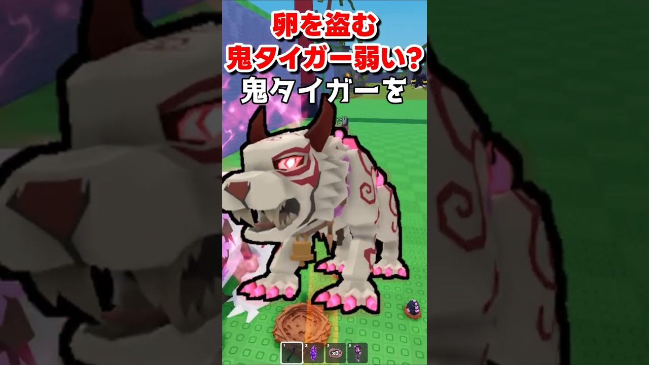 卵を盗む最強のボスを裏技で弱くする方法【ロブロックス/ROBLOX】