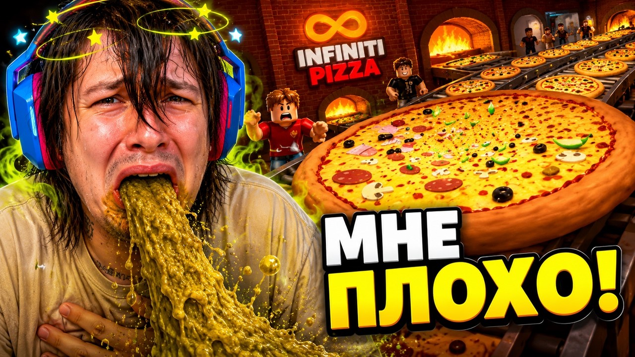 МНЕ СТАЛО ПЛОХО ПОСЛЕ ИГРЫ😭‼️#shortsstream #roblox