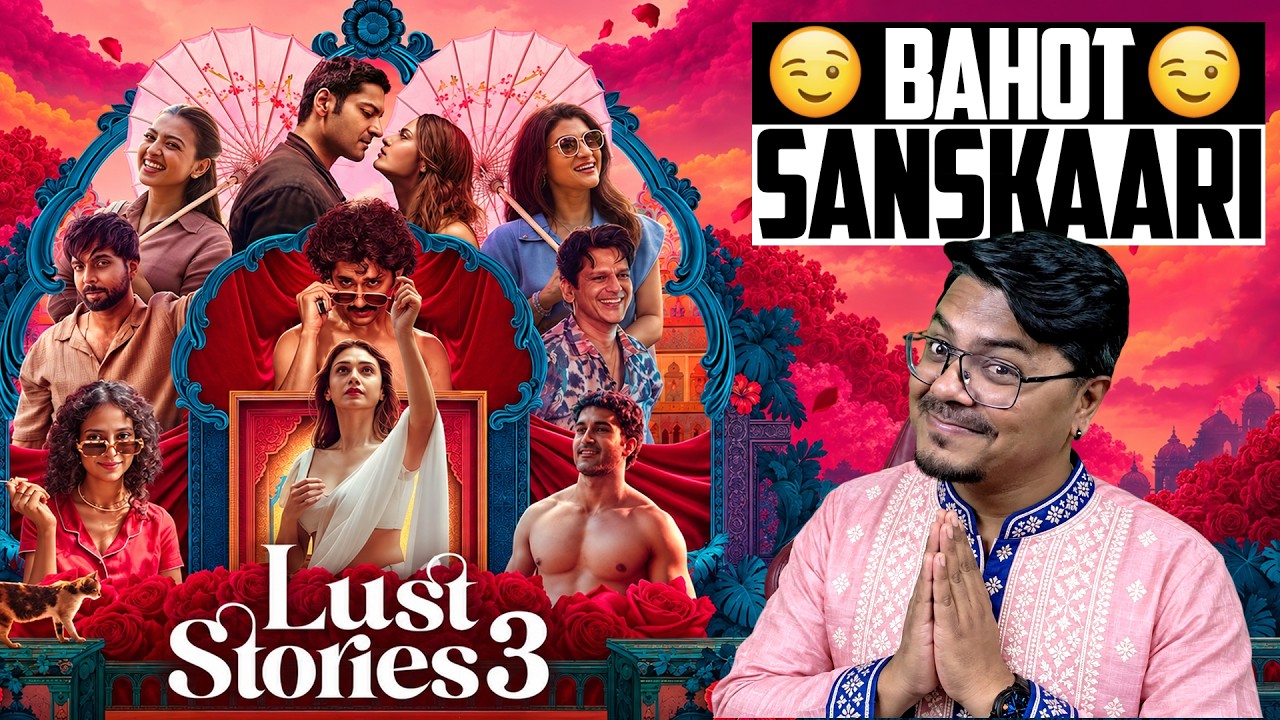 Lust Stories 3 Movie Review | Yogi Bolta Hai
