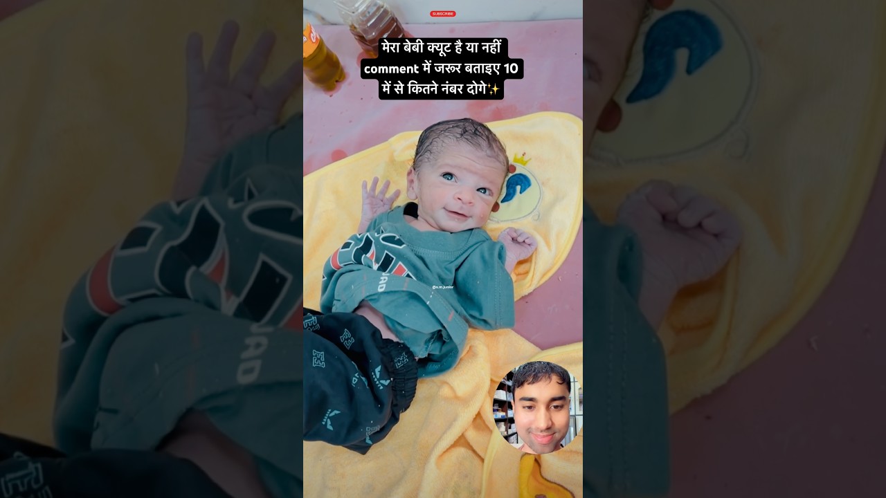 Cute baby #family #vlog #youtube #shorts