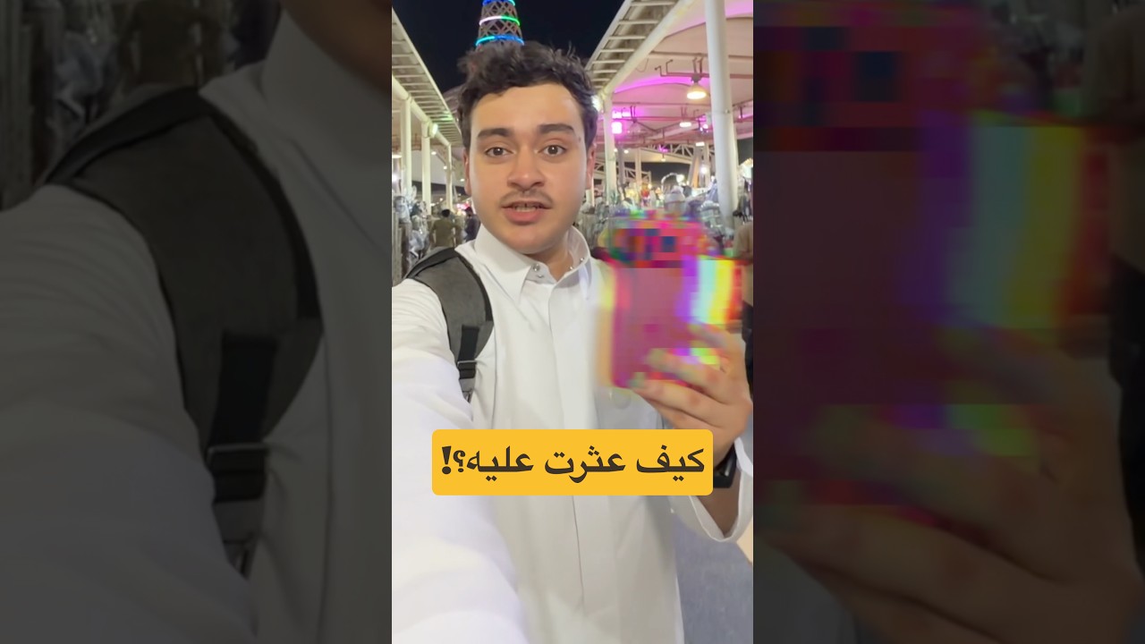 بحثت عن كل آيفون قديم لآيفون 18 🤯