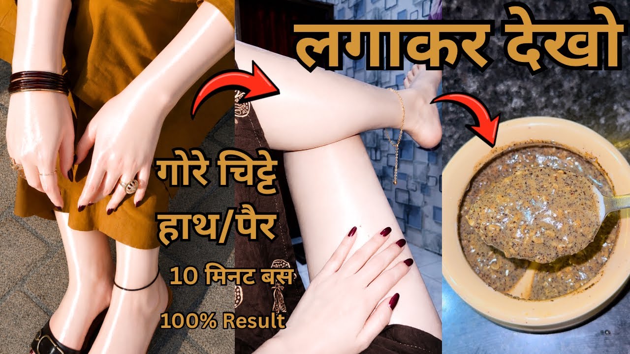 दही/नींबू से मैं अपने Body मे जमी मैल,गंदगी,कालापन मिनटो मे साफ करती हूँ,Best Remedy For fairer Body
