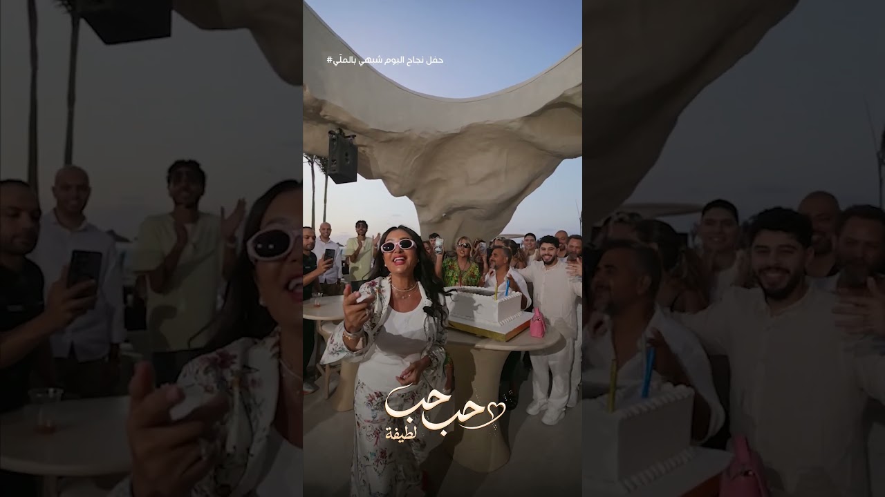 ليك ايه ف قلبي .. حب حب حب ❤️