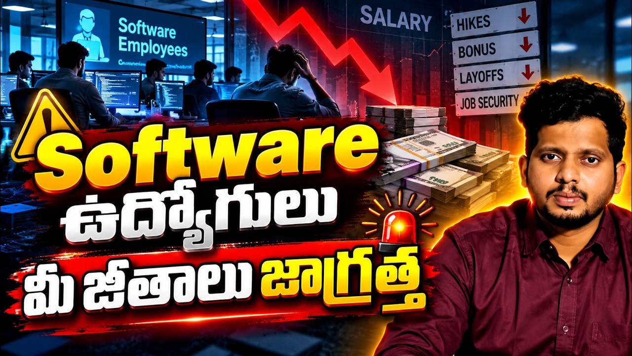 Software ఉద్యోగులు | Software Training in Hyderabad | Java Developer Course In Hyderabad | CYC SOFT