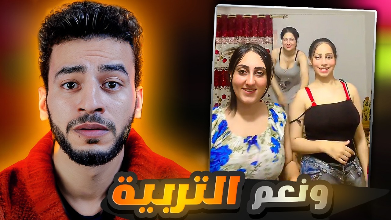 أغرب ما تم العثور عليه في تيك توك