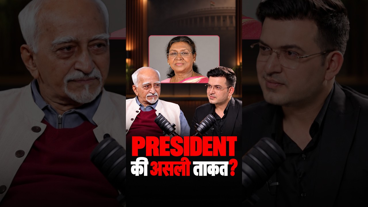 PRESIDENT और VICE PRESIDENT कितने POWERFUL? | Mohd Hamid Ansari | Shubhankar mishra