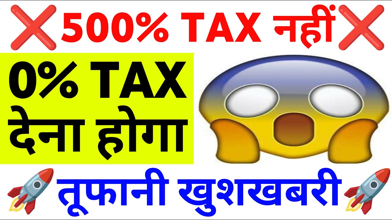500% TAX नहीं 0% TAX देना खुशखबरी | 22 Thursday October 2026/Stock Market Prediction For Tomorrow  